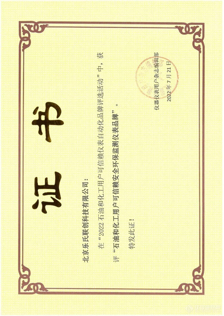 榮譽(yù)證書(shū)